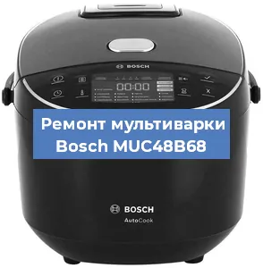 Замена датчика давления на мультиварке Bosch MUC48B68 в Самаре